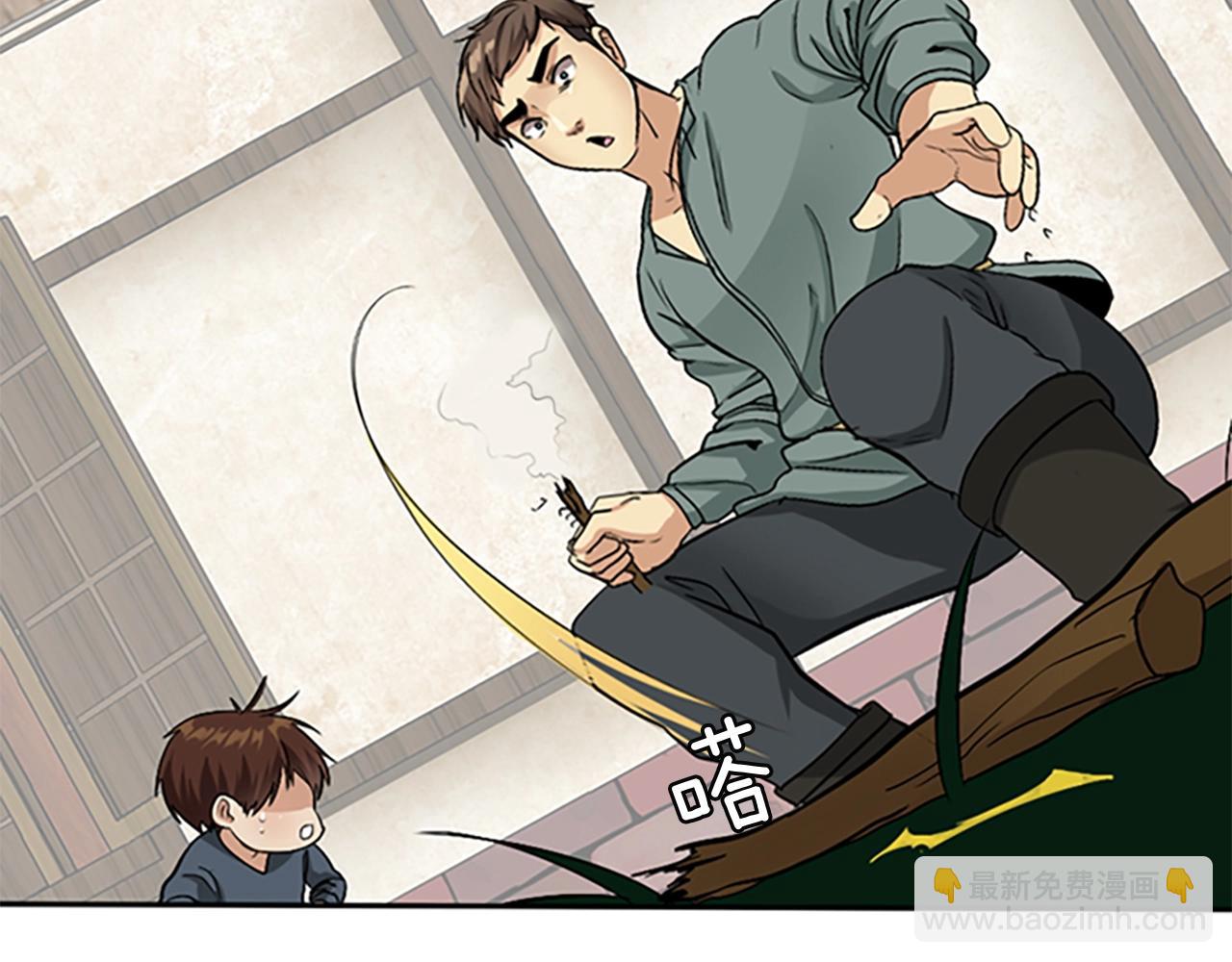 三歲開始做王者 - 第1季第5話 老師(3/4) - 7