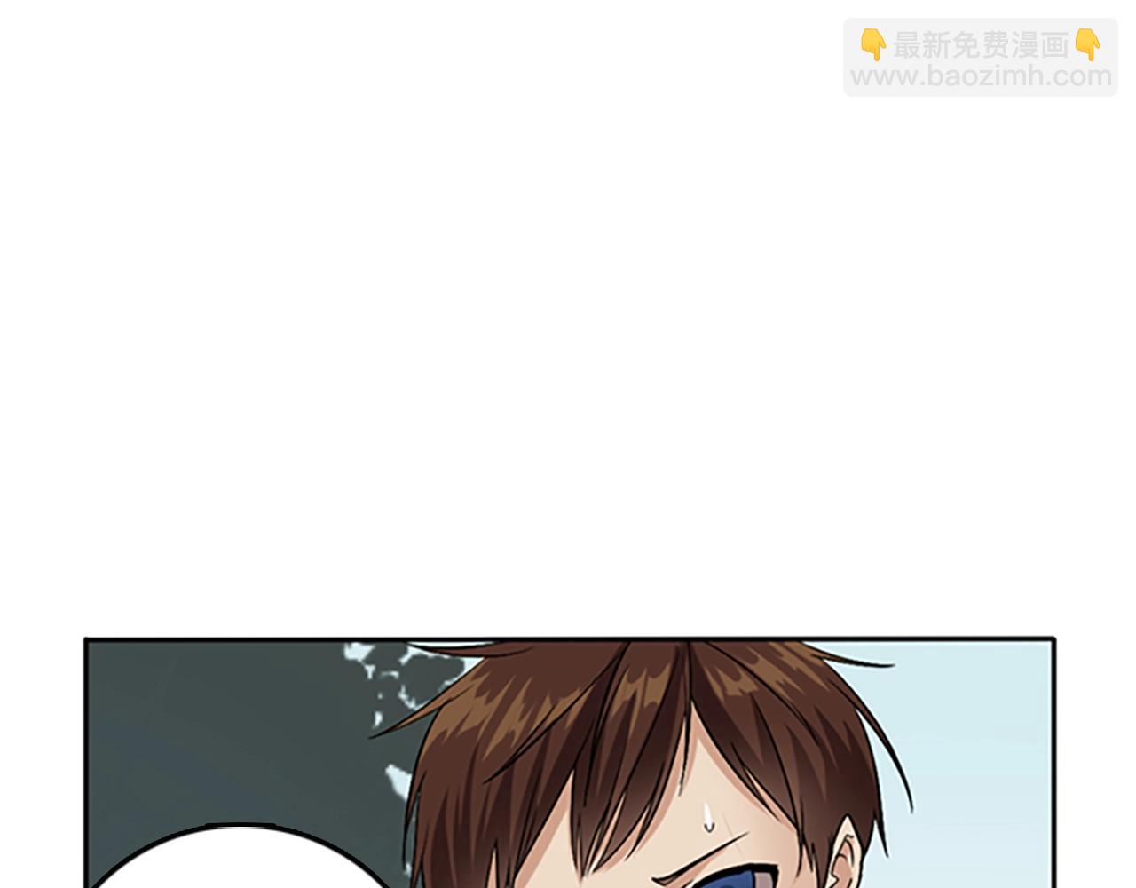 三歲開始做王者 - 第1季第5話 老師(3/4) - 8