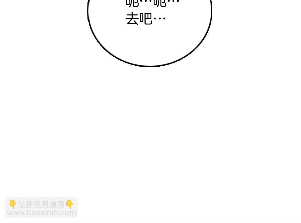 三歲開始做王者 - 第1季第5話 老師(3/4) - 2