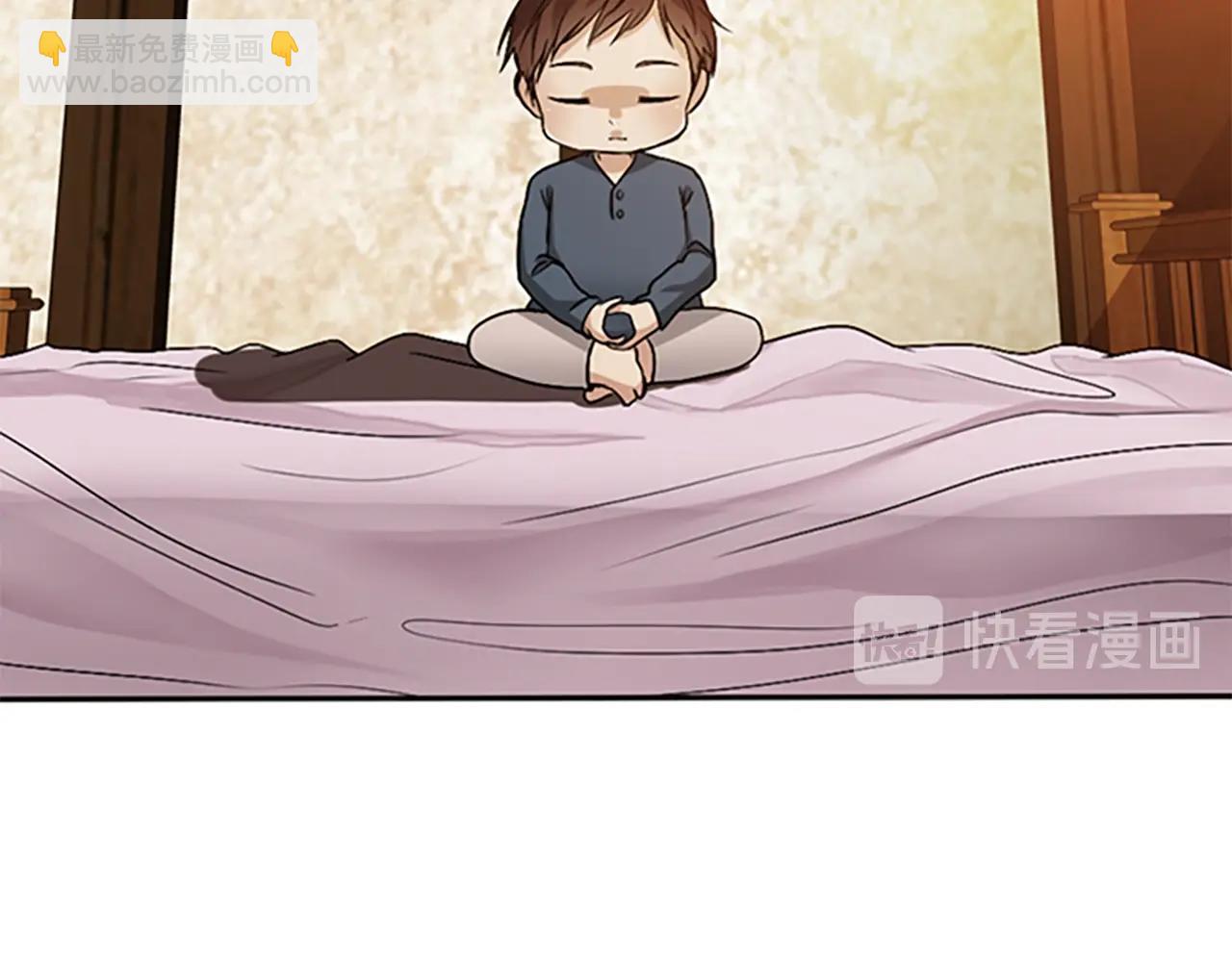 三歲開始做王者 - 第1季第5話 老師(3/4) - 6