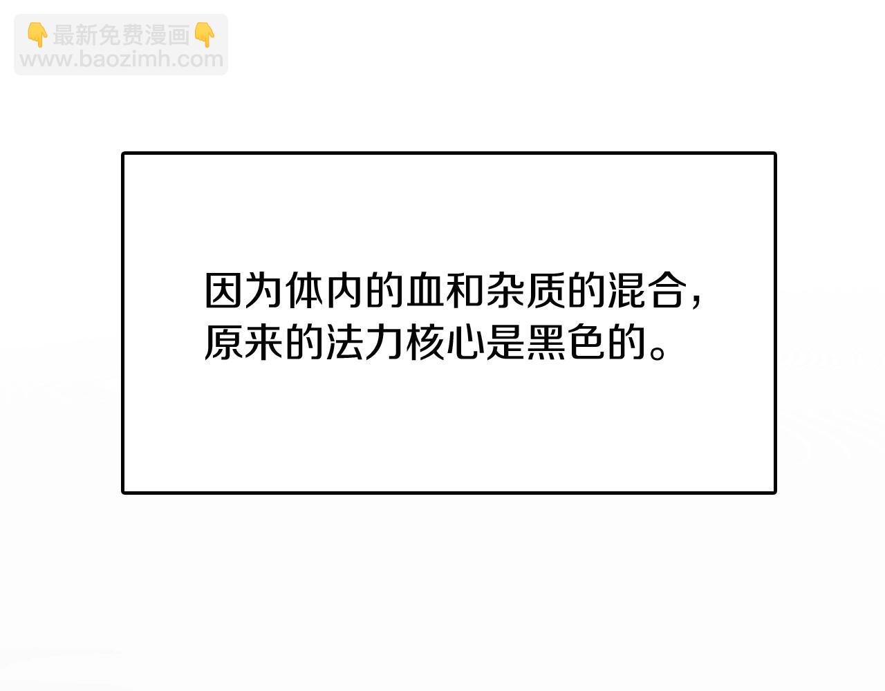 三歲開始做王者 - 第1季第5話 老師(3/4) - 1