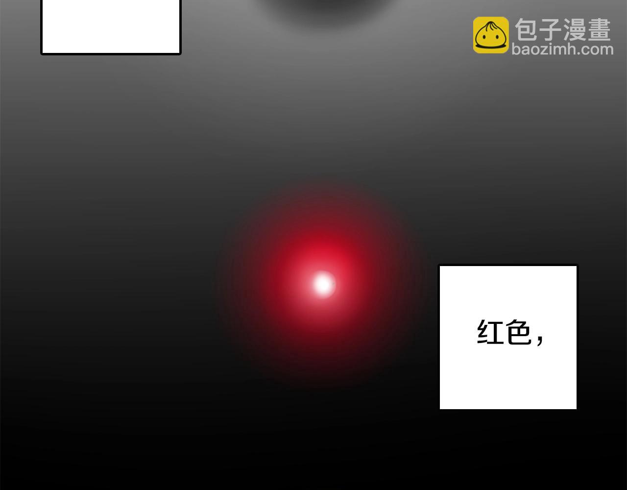 三歲開始做王者 - 第1季第5話 老師(3/4) - 4