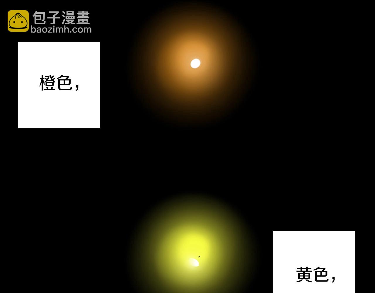 三歲開始做王者 - 第1季第5話 老師(3/4) - 5