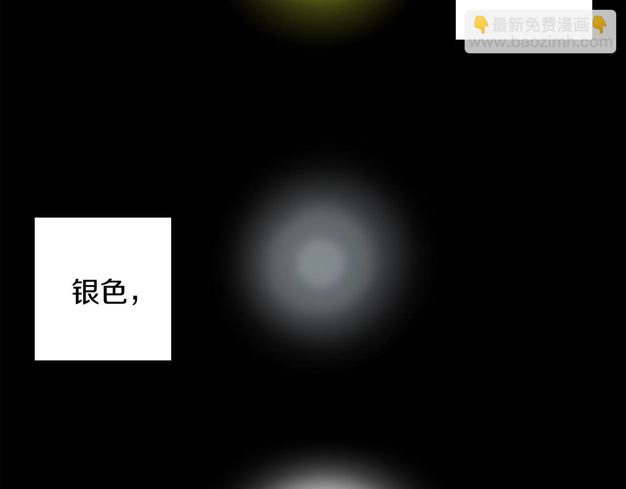 三歲開始做王者 - 第1季第5話 老師(3/4) - 6