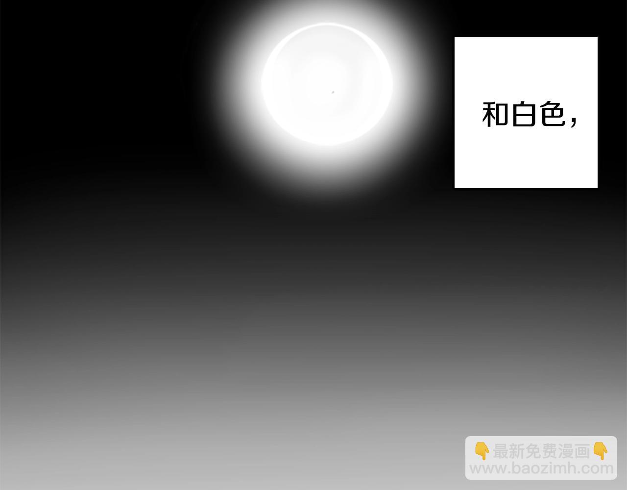 三歲開始做王者 - 第1季第5話 老師(3/4) - 7