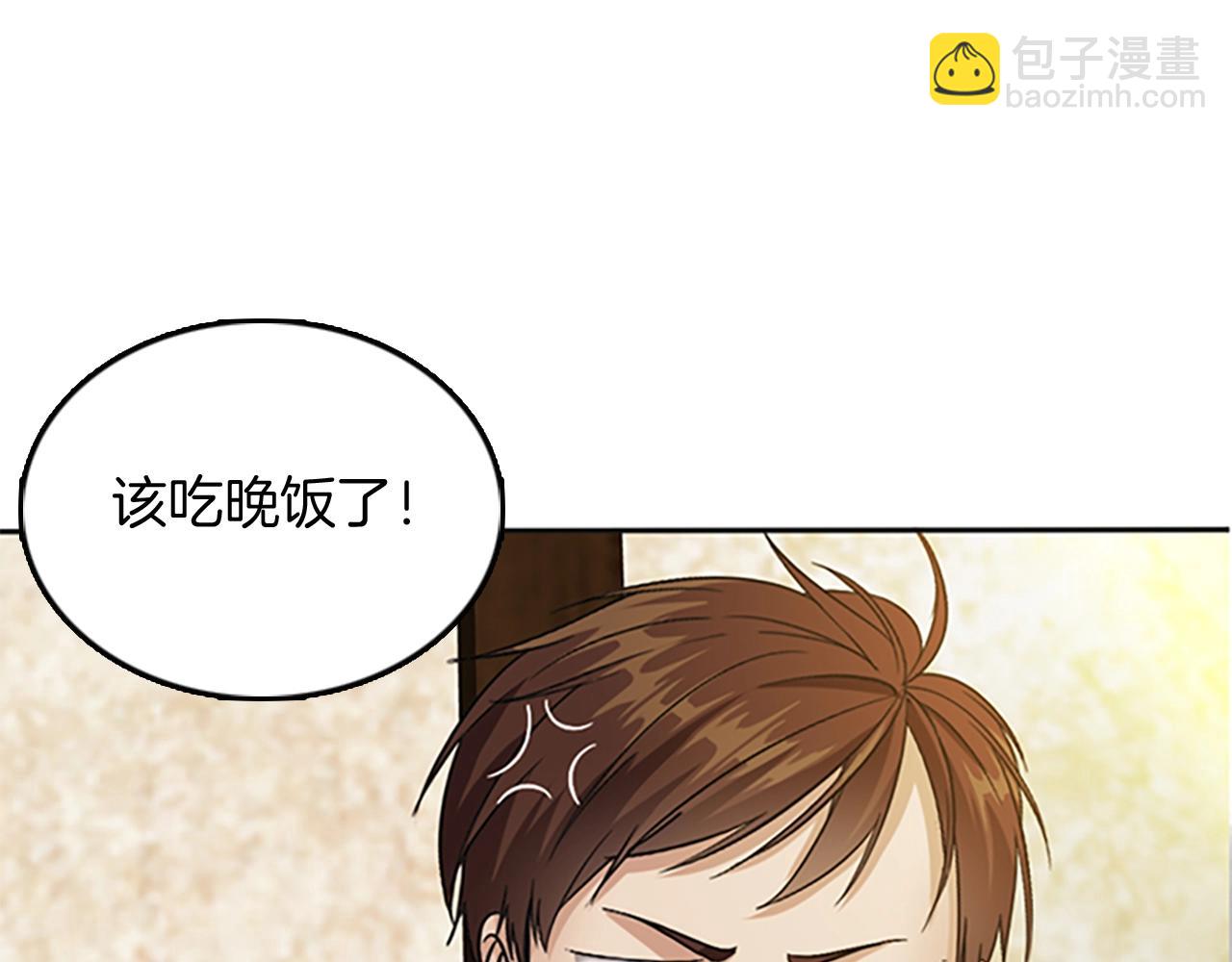 三歲開始做王者 - 第1季第5話 老師(4/4) - 5