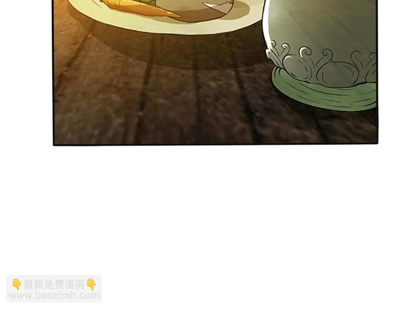 三歲開始做王者 - 第1季第5話 老師(4/4) - 4