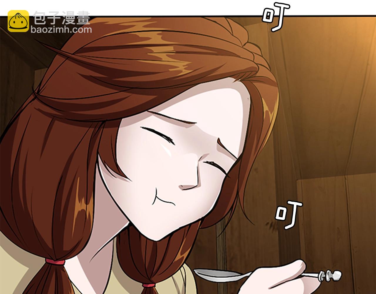 三歲開始做王者 - 第1季第5話 老師(4/4) - 5