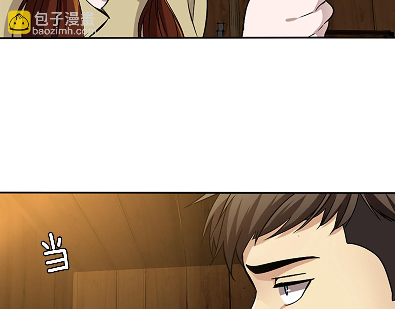 三歲開始做王者 - 第1季第5話 老師(4/4) - 6