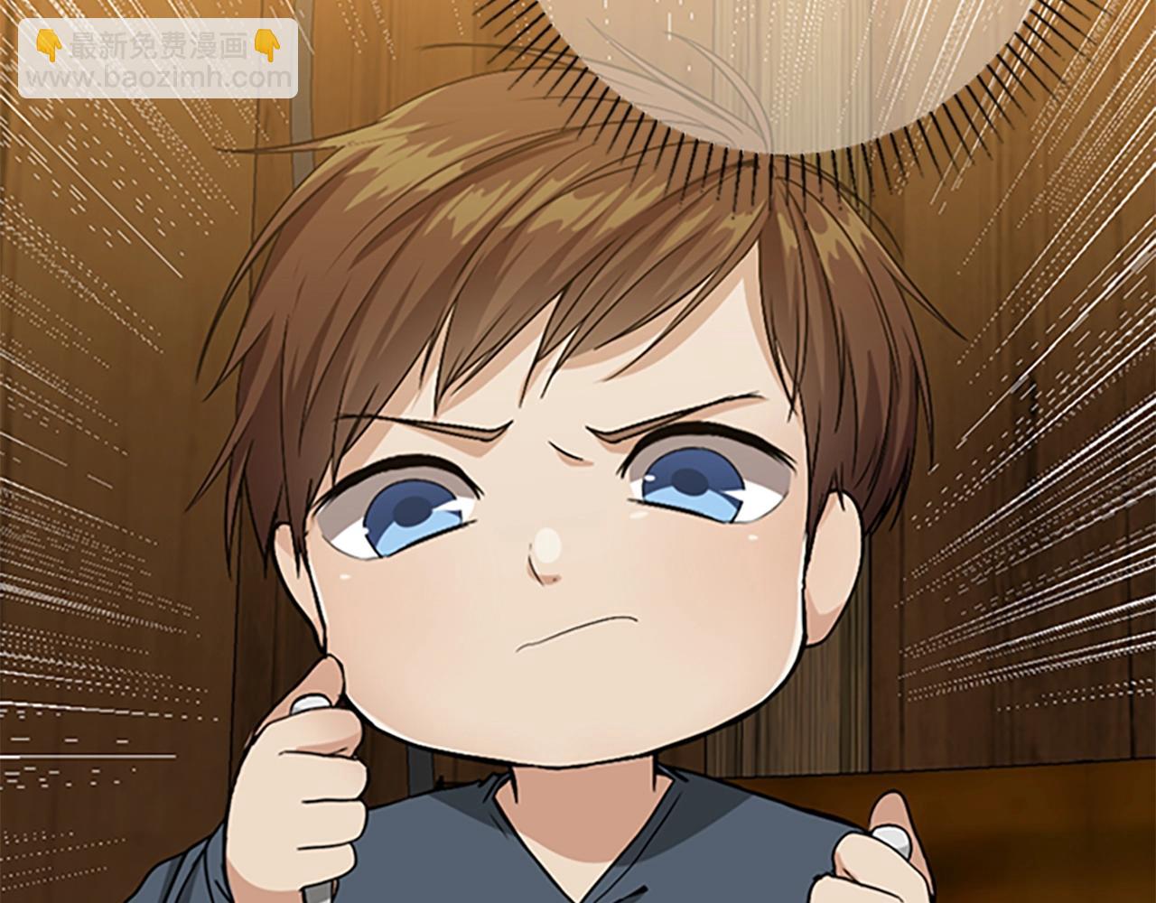 三歲開始做王者 - 第1季第5話 老師(4/4) - 3