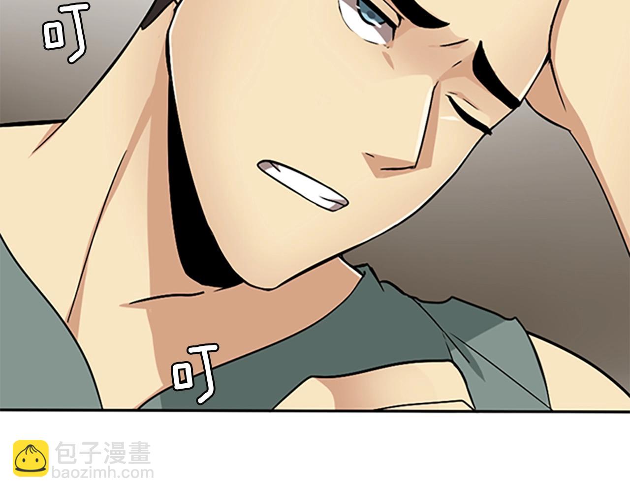 三歲開始做王者 - 第1季第5話 老師(4/4) - 6