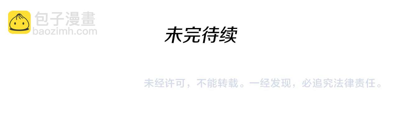 三歲開始做王者 - 第1季第5話 老師(4/4) - 3