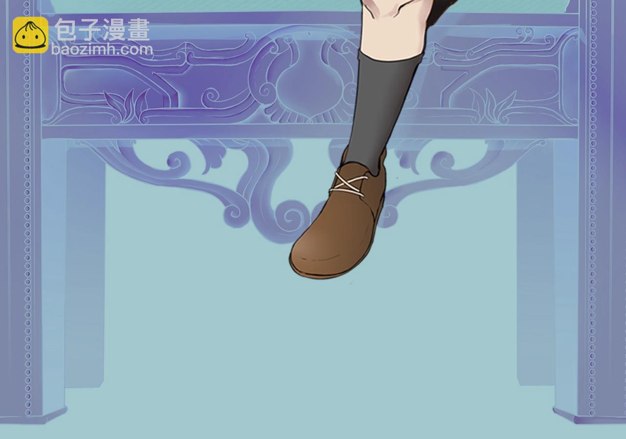 三歲開始做王者 - 第1季第5話 老師(4/4) - 6