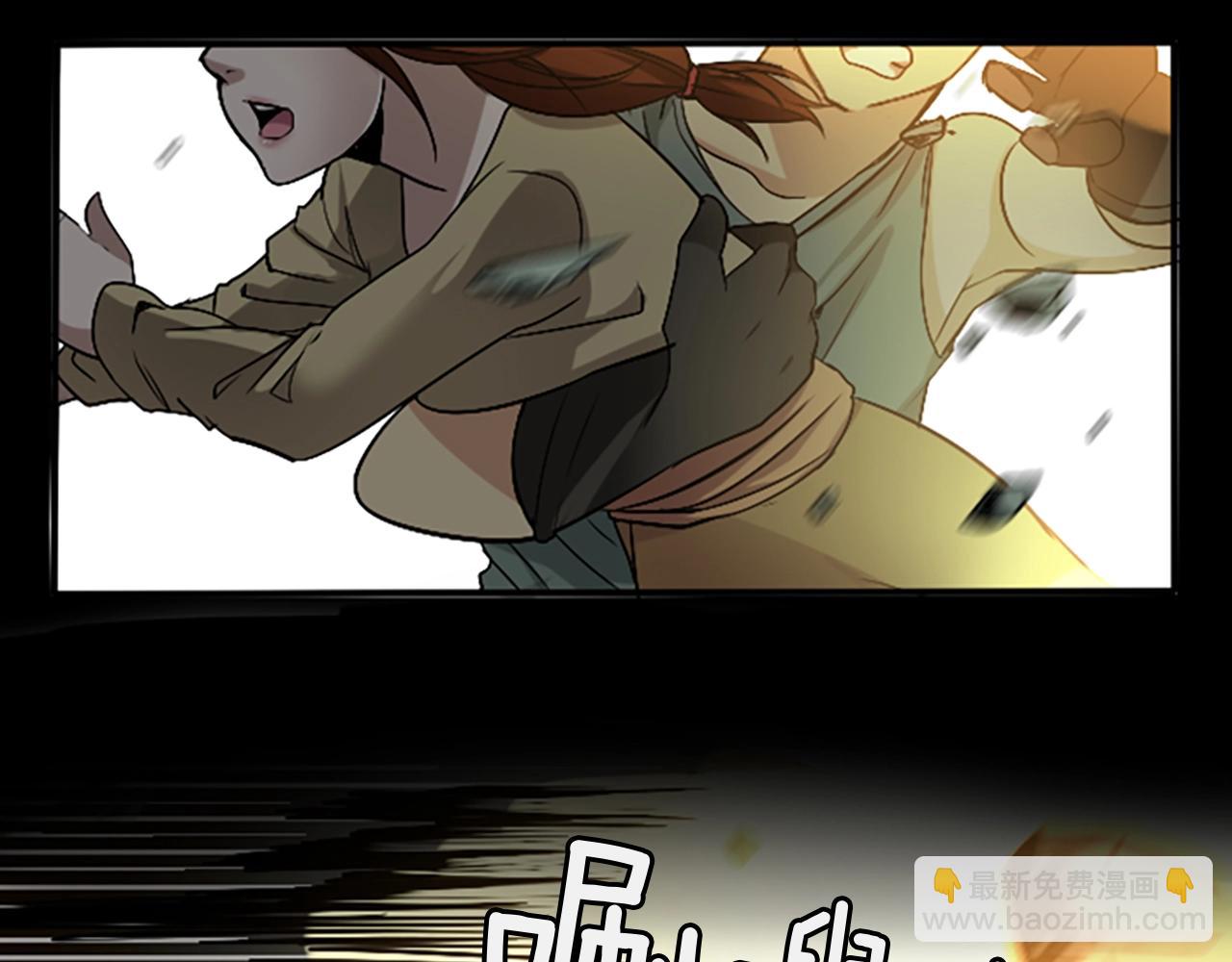 三歲開始做王者 - 第1季第5話 老師(1/4) - 3