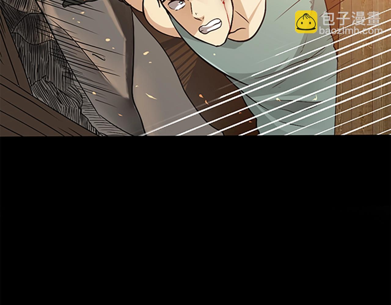 三歲開始做王者 - 第1季第5話 老師(1/4) - 6