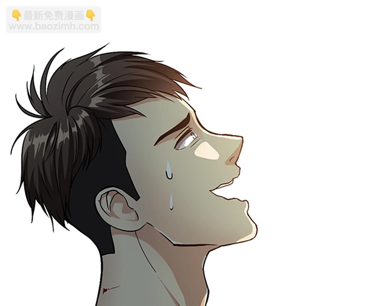 三歲開始做王者 - 第1季第5話 老師(1/4) - 6