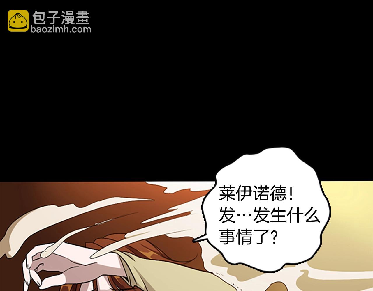 三歲開始做王者 - 第1季第5話 老師(1/4) - 8