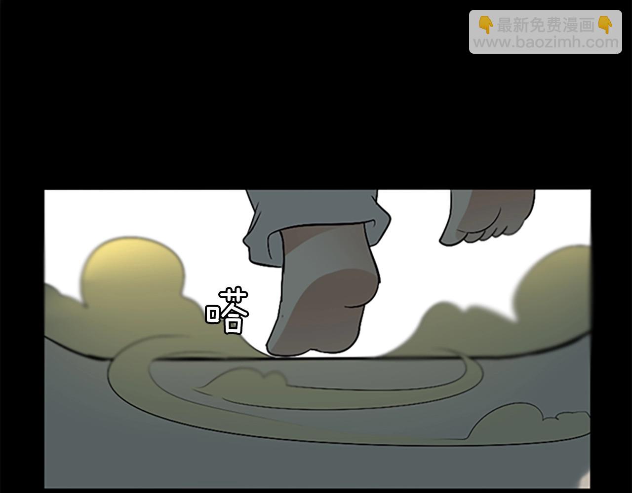 三歲開始做王者 - 第1季第5話 老師(2/4) - 8