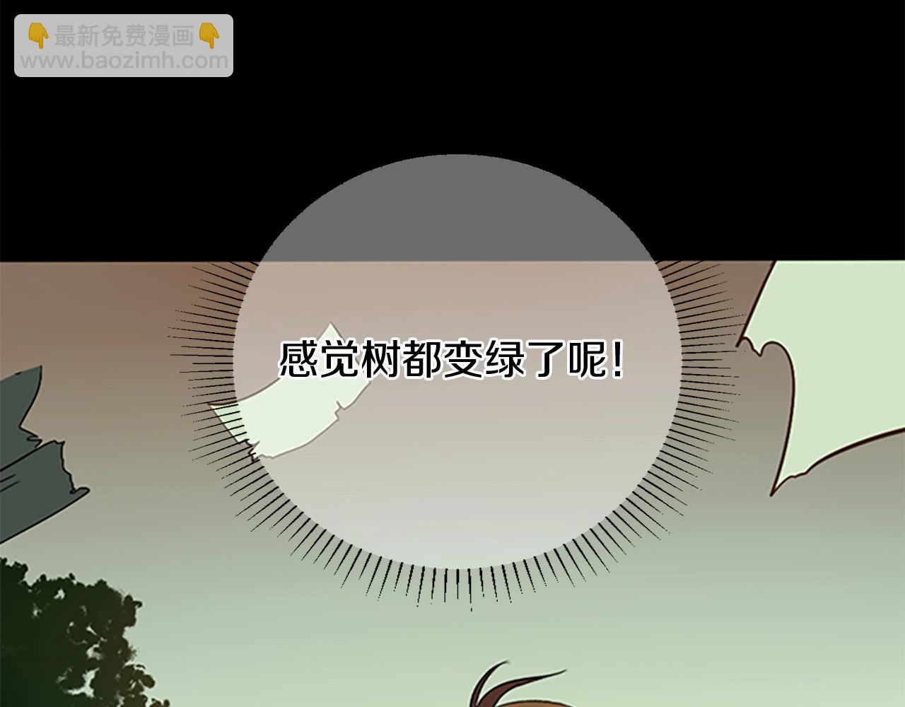 三歲開始做王者 - 第1季第5話 老師(2/4) - 5