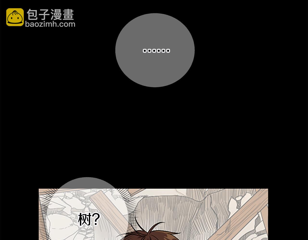 三歲開始做王者 - 第1季第5話 老師(2/4) - 7