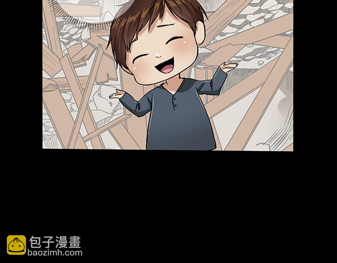 三歲開始做王者 - 第1季第5話 老師(2/4) - 8