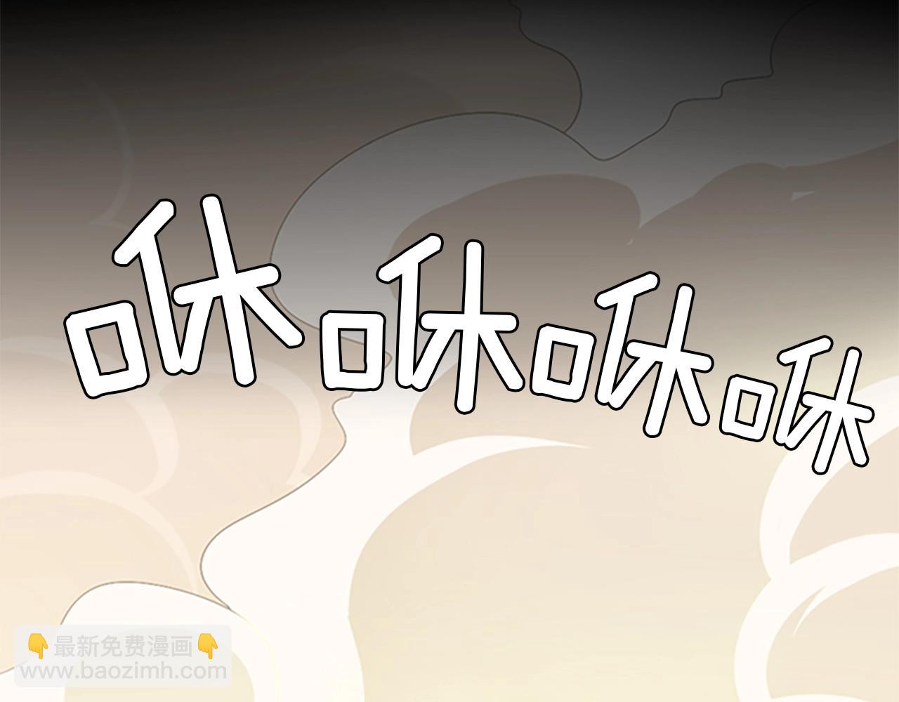 三歲開始做王者 - 第1季第5話 老師(1/4) - 1