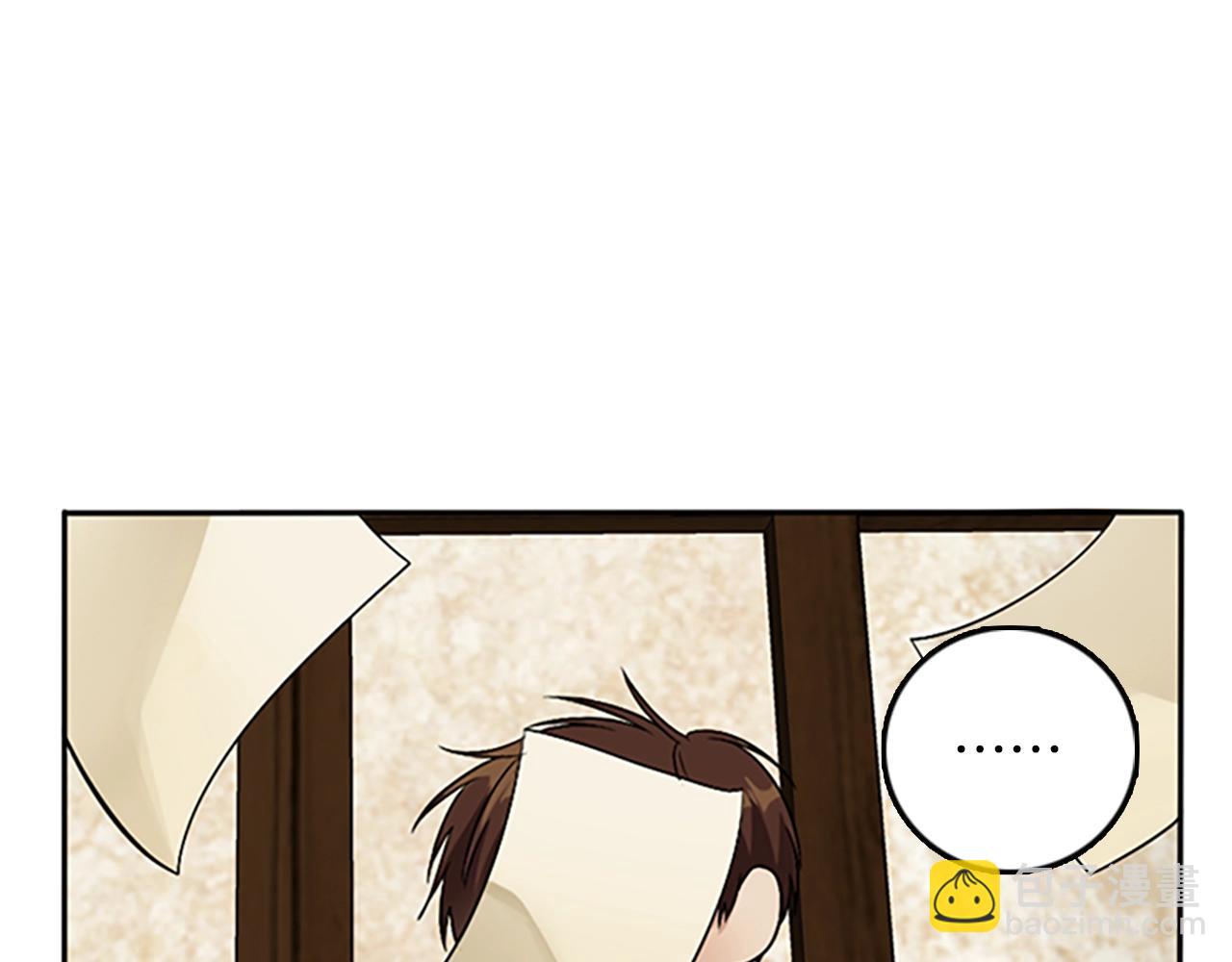 三歲開始做王者 - 第1季第5話 老師(2/4) - 7