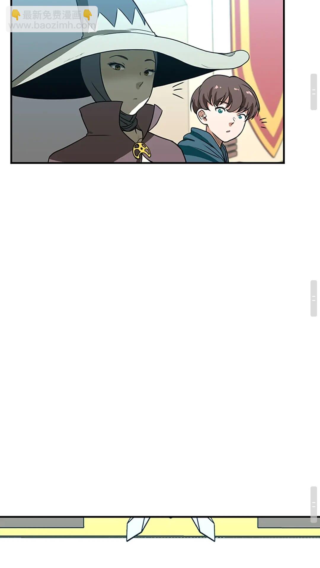 三歲開始做王者 - 第2季第50話 被震懾(2/2) - 7