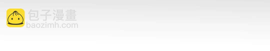 三歲開始做王者 - 第2季第50話 被震懾(2/2) - 4