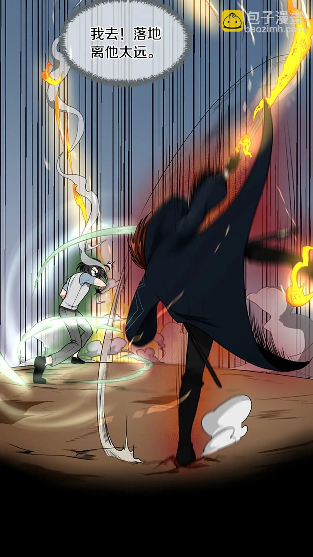 三歲開始做王者 - 第2季第52話 最終評級(1/2) - 4