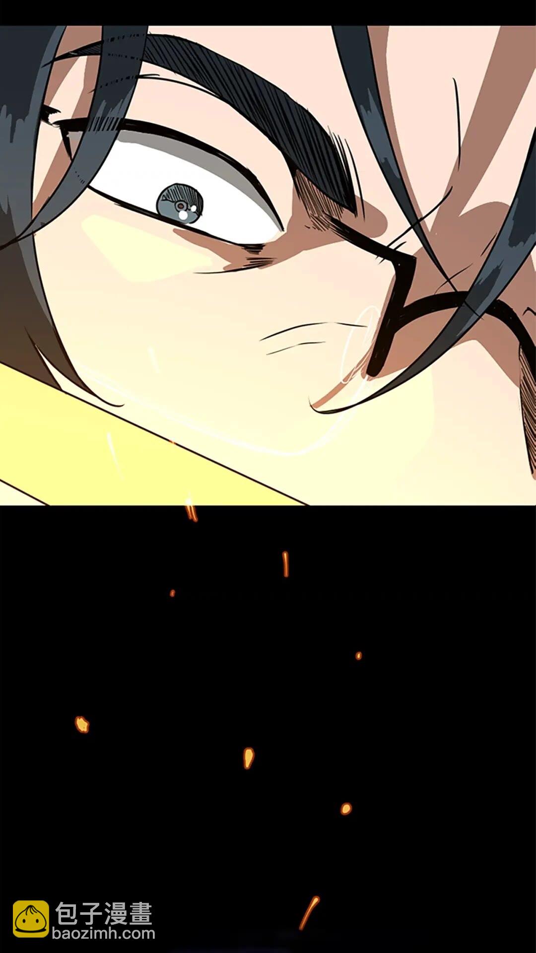 三歲開始做王者 - 第2季第52話 最終評級(1/2) - 4