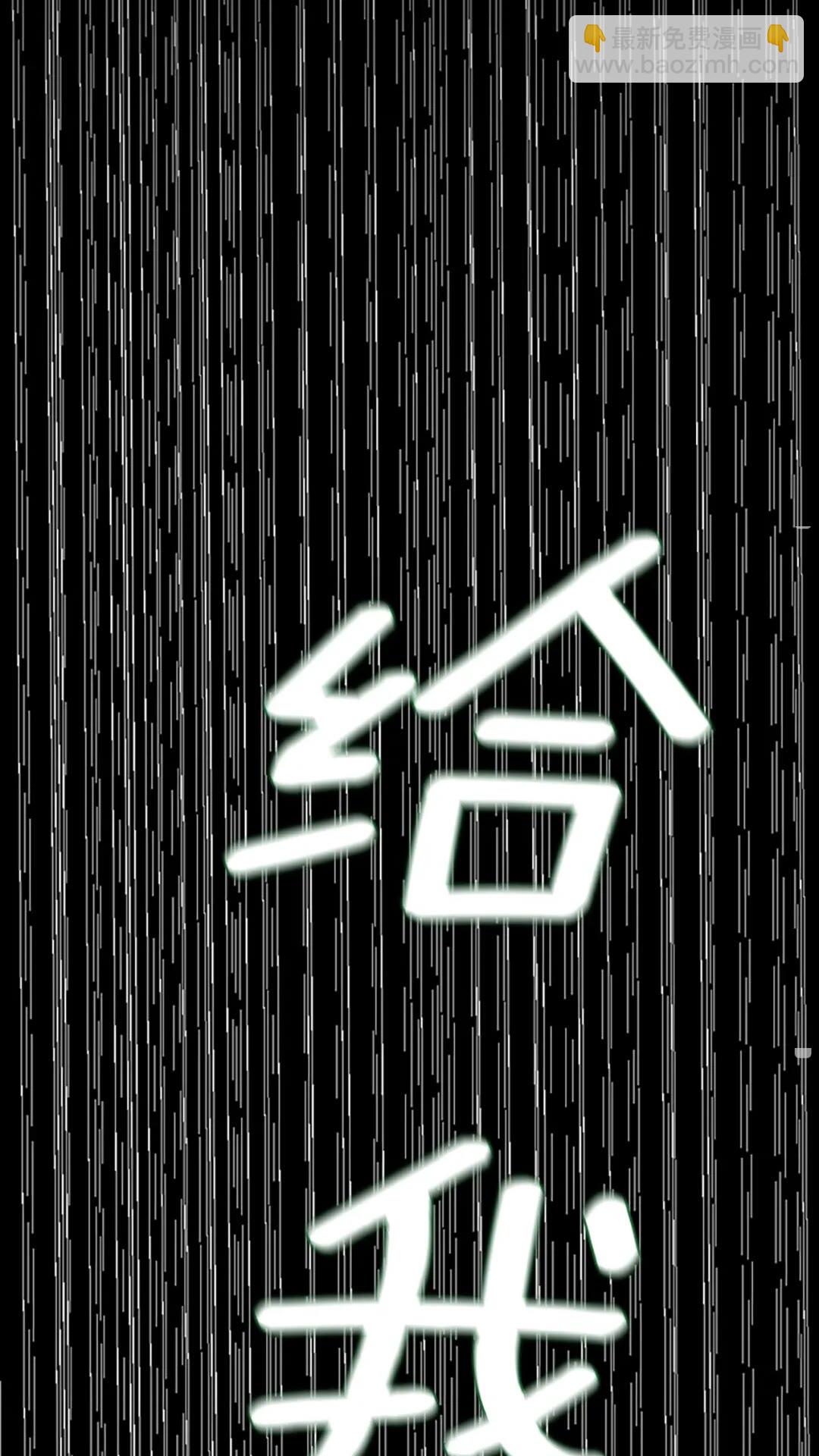 三歲開始做王者 - 第2季第52話 最終評級(1/2) - 2