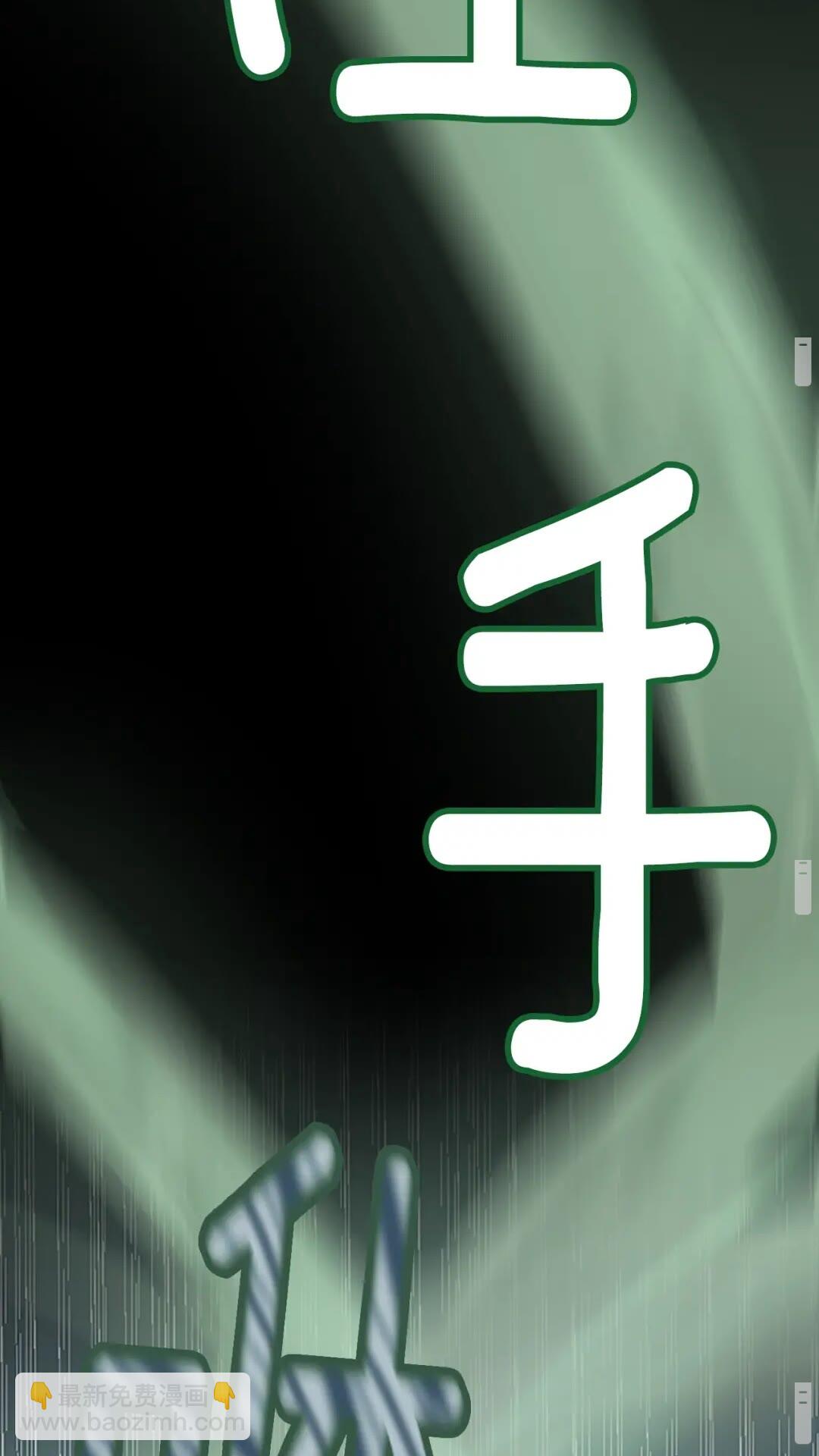 三歲開始做王者 - 第2季第52話 最終評級(1/2) - 5