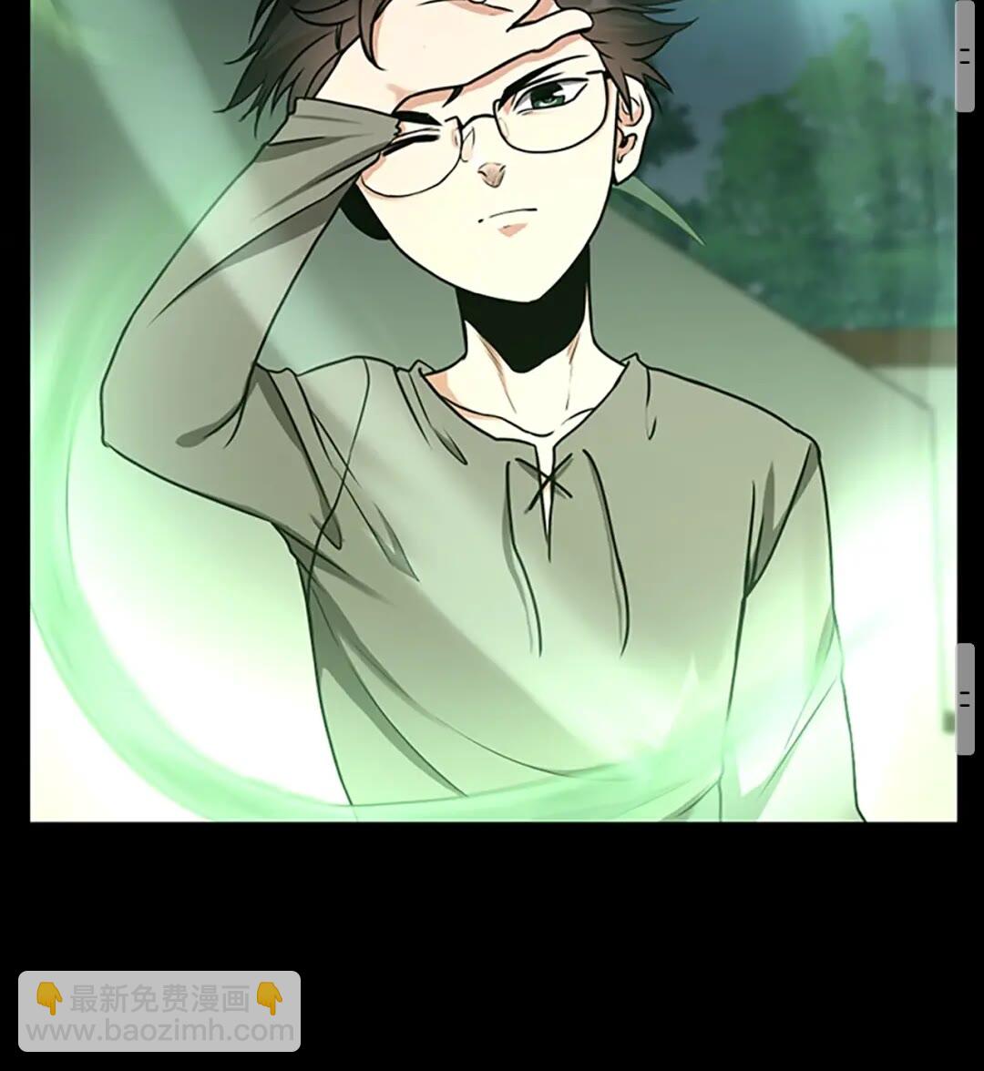 三歲開始做王者 - 第2季第52話 最終評級(2/2) - 5