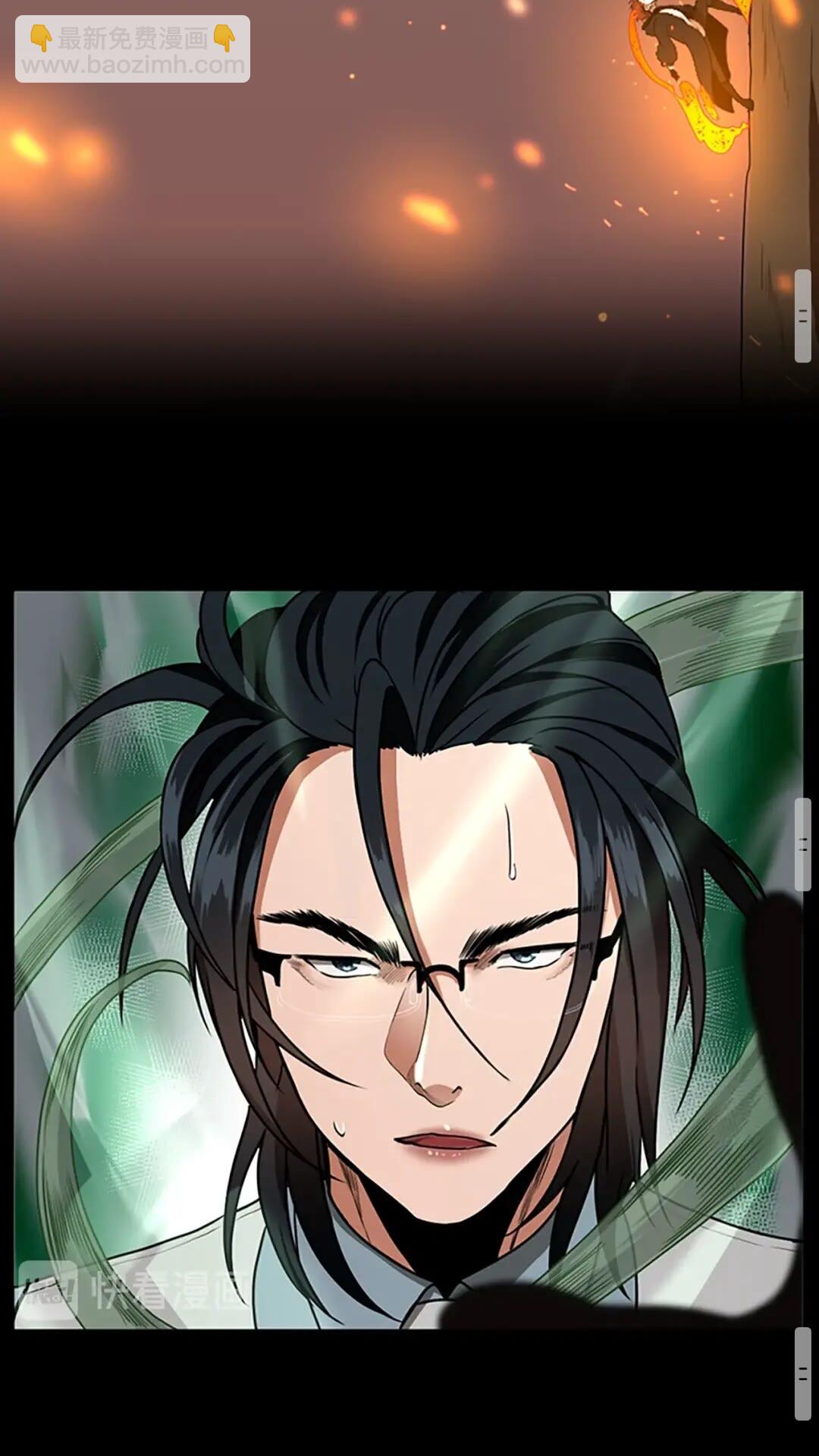 三歲開始做王者 - 第2季第52話 最終評級(2/2) - 6