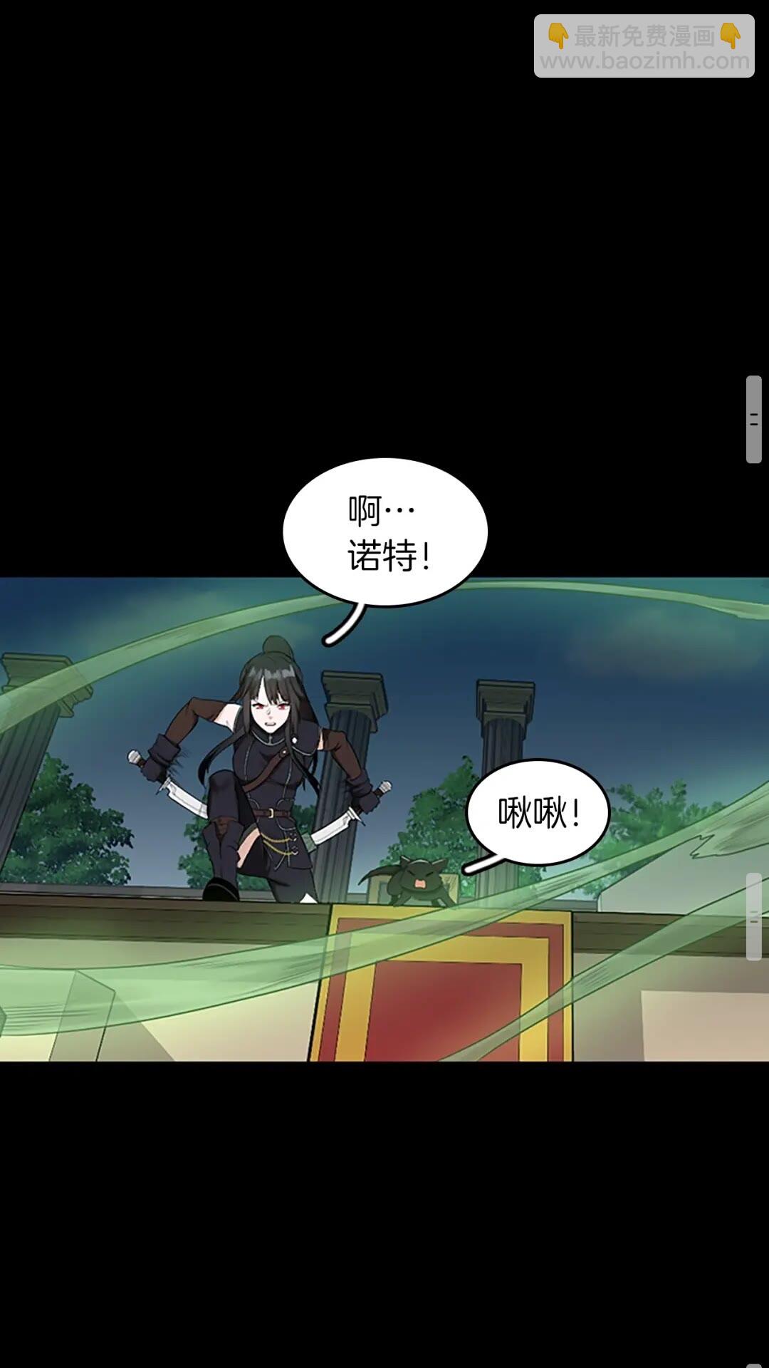 三歲開始做王者 - 第2季第52話 最終評級(2/2) - 7