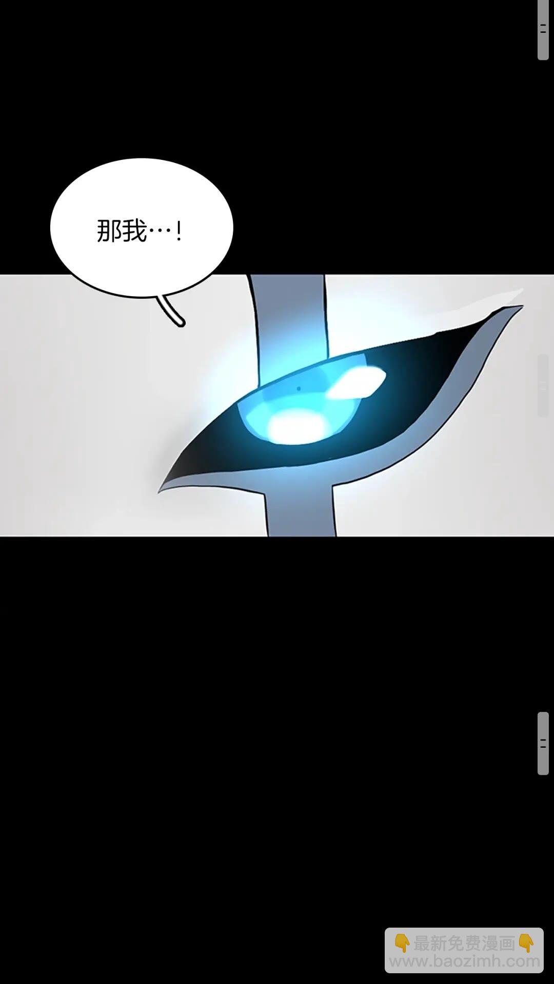 三歲開始做王者 - 第2季第52話 最終評級(2/2) - 1