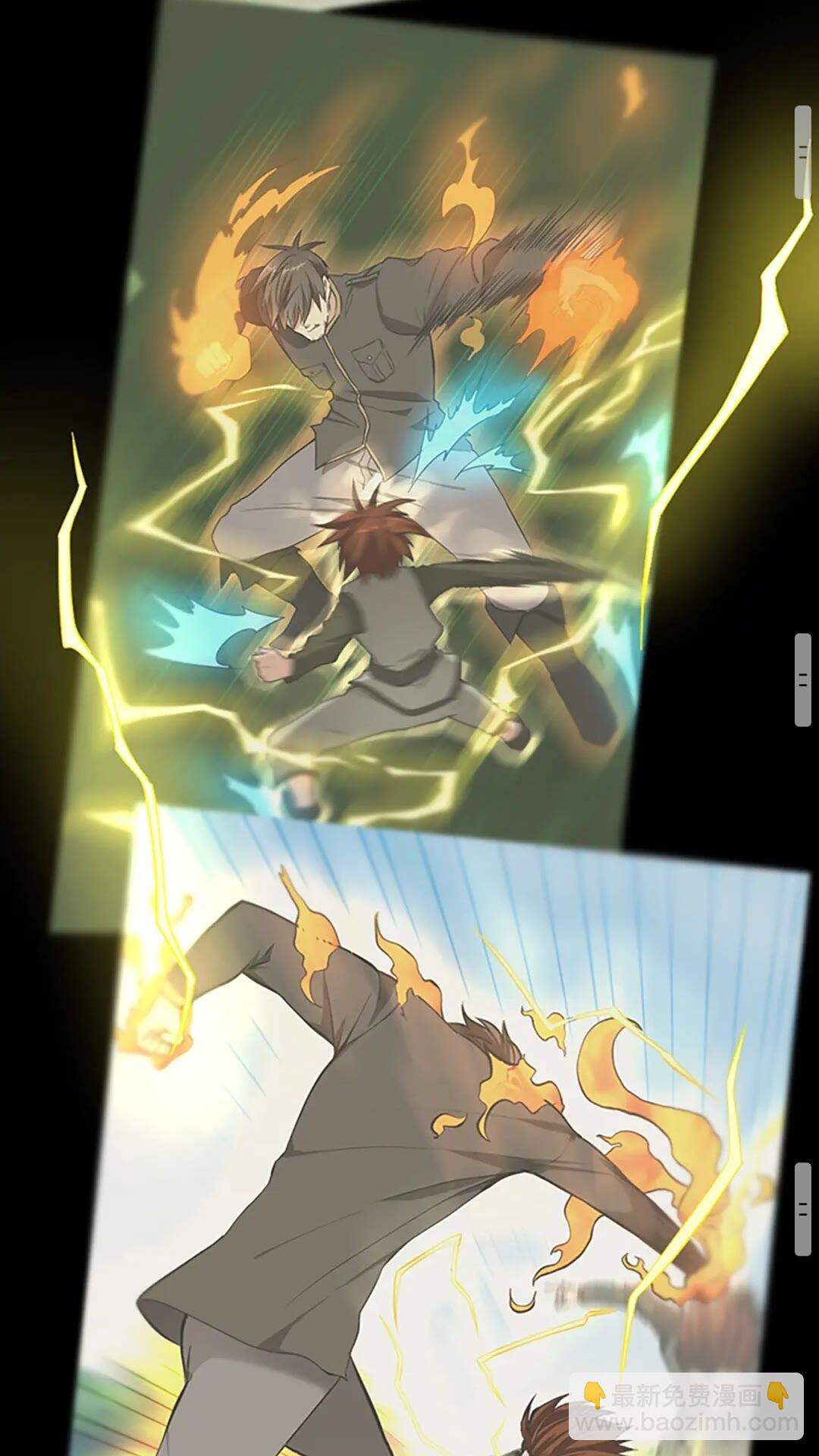 三歲開始做王者 - 第2季第52話 最終評級(2/2) - 4