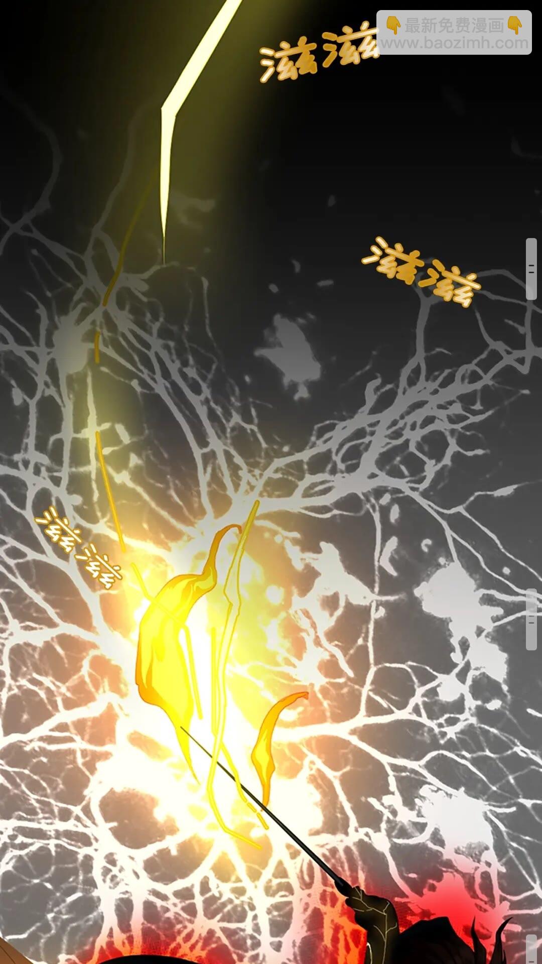 三歲開始做王者 - 第2季第52話 最終評級(2/2) - 6