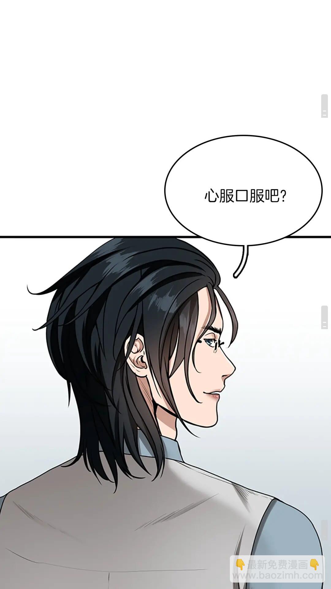 三歲開始做王者 - 第2季第52話 最終評級(2/2) - 6