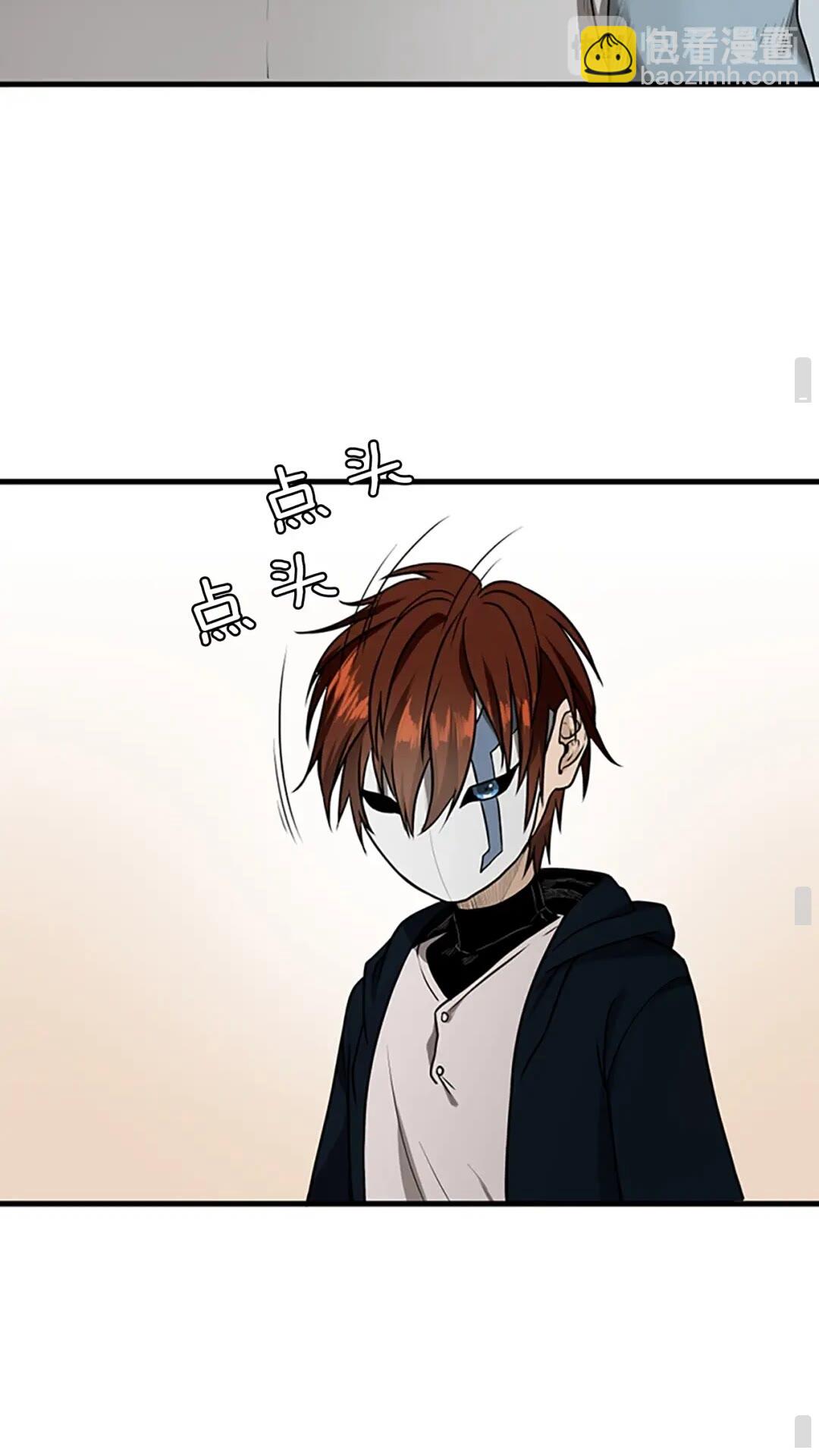 三歲開始做王者 - 第2季第52話 最終評級(2/2) - 7