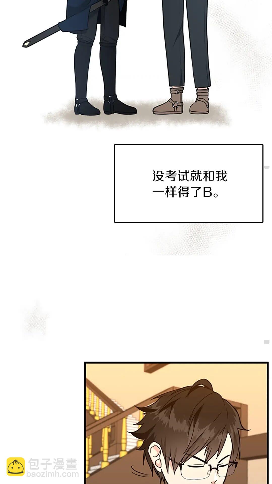 三歲開始做王者 - 第2季第54話 短暫的離別(2/3) - 5