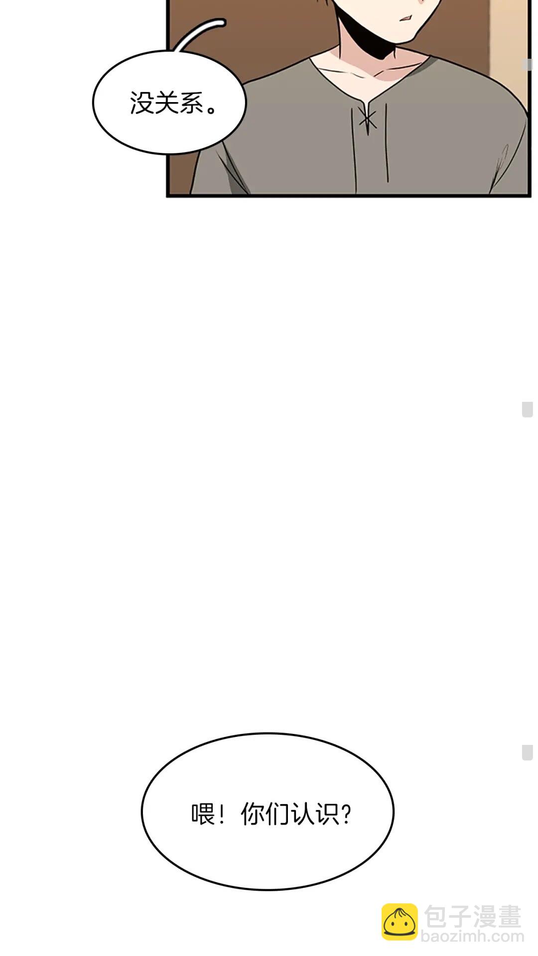 三歲開始做王者 - 第2季第54話 短暫的離別(2/3) - 6