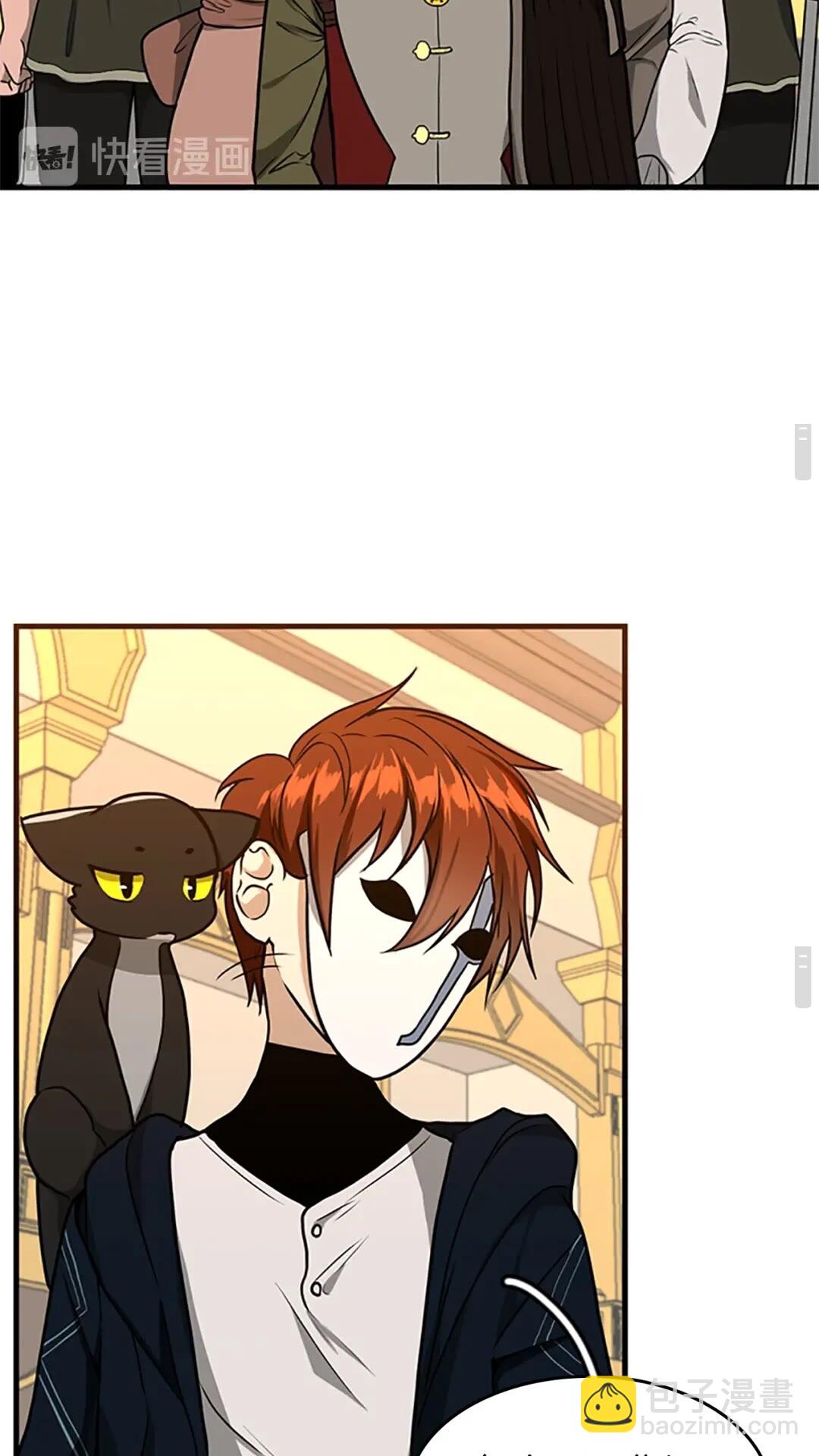 三歲開始做王者 - 第2季第54話 短暫的離別(2/3) - 1