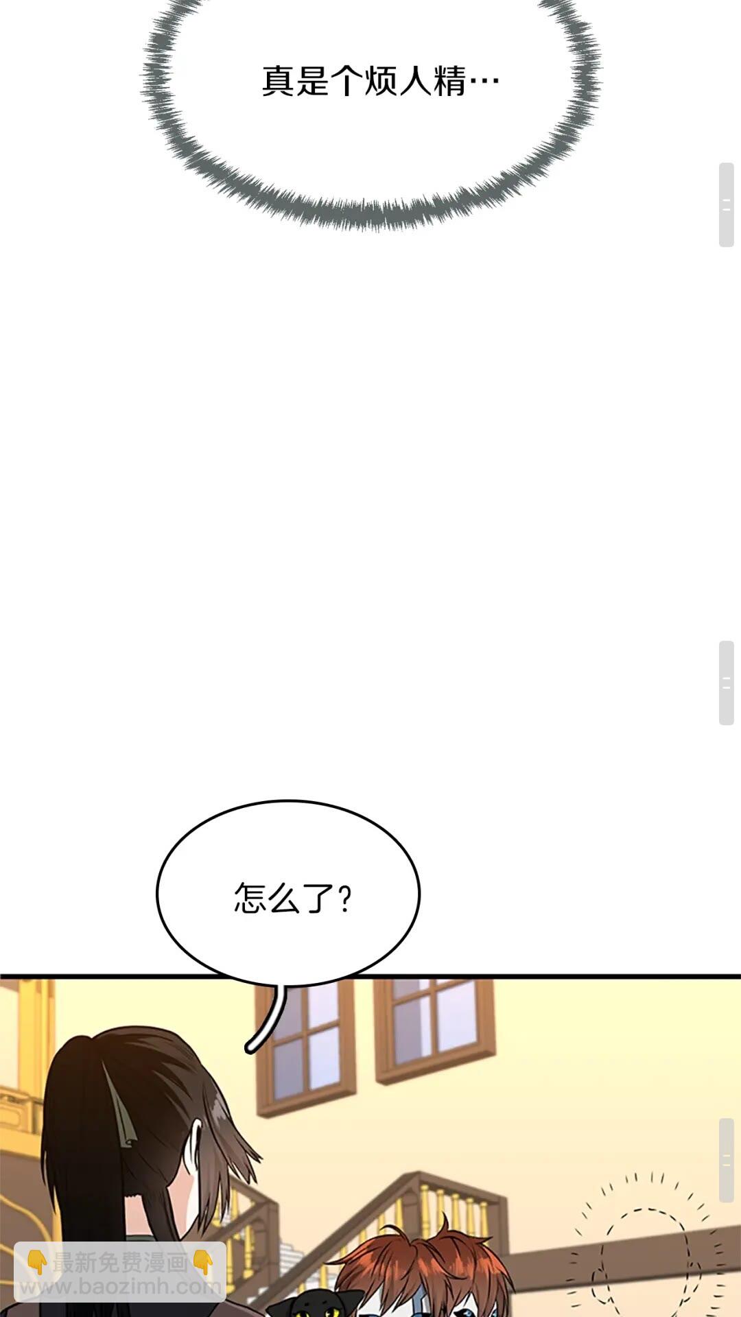 三歲開始做王者 - 第2季第54話 短暫的離別(2/3) - 8