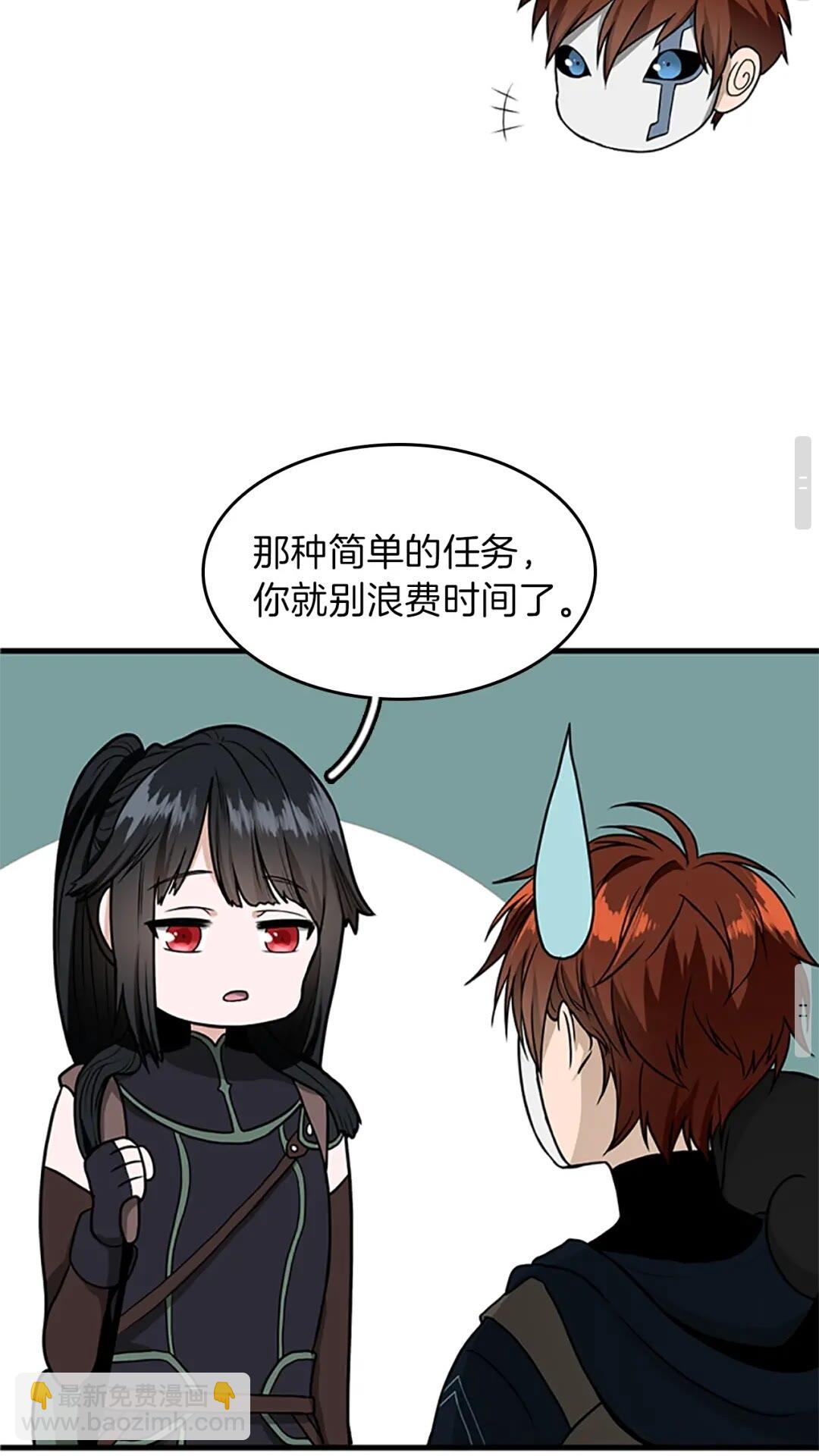 三歲開始做王者 - 第2季第54話 短暫的離別(2/3) - 2