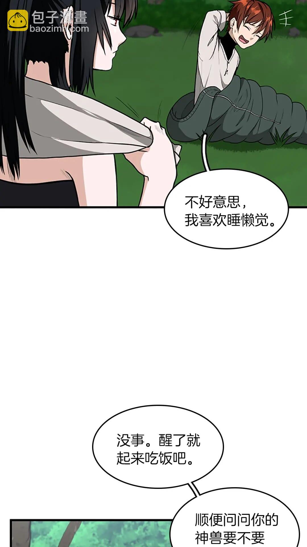 三歲開始做王者 - 第2季第56話 兩年之約(1/2) - 8