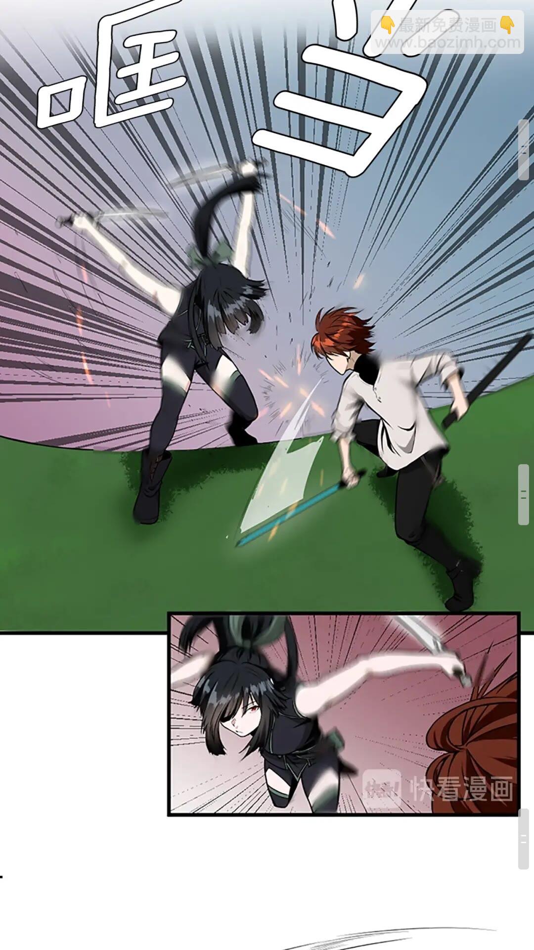 三歲開始做王者 - 第2季第56話 兩年之約(2/2) - 1