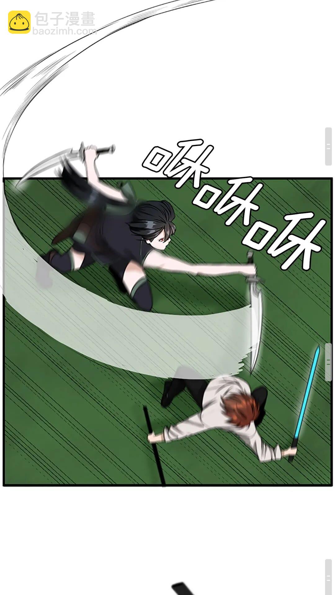 三歲開始做王者 - 第2季第56話 兩年之約(2/2) - 2