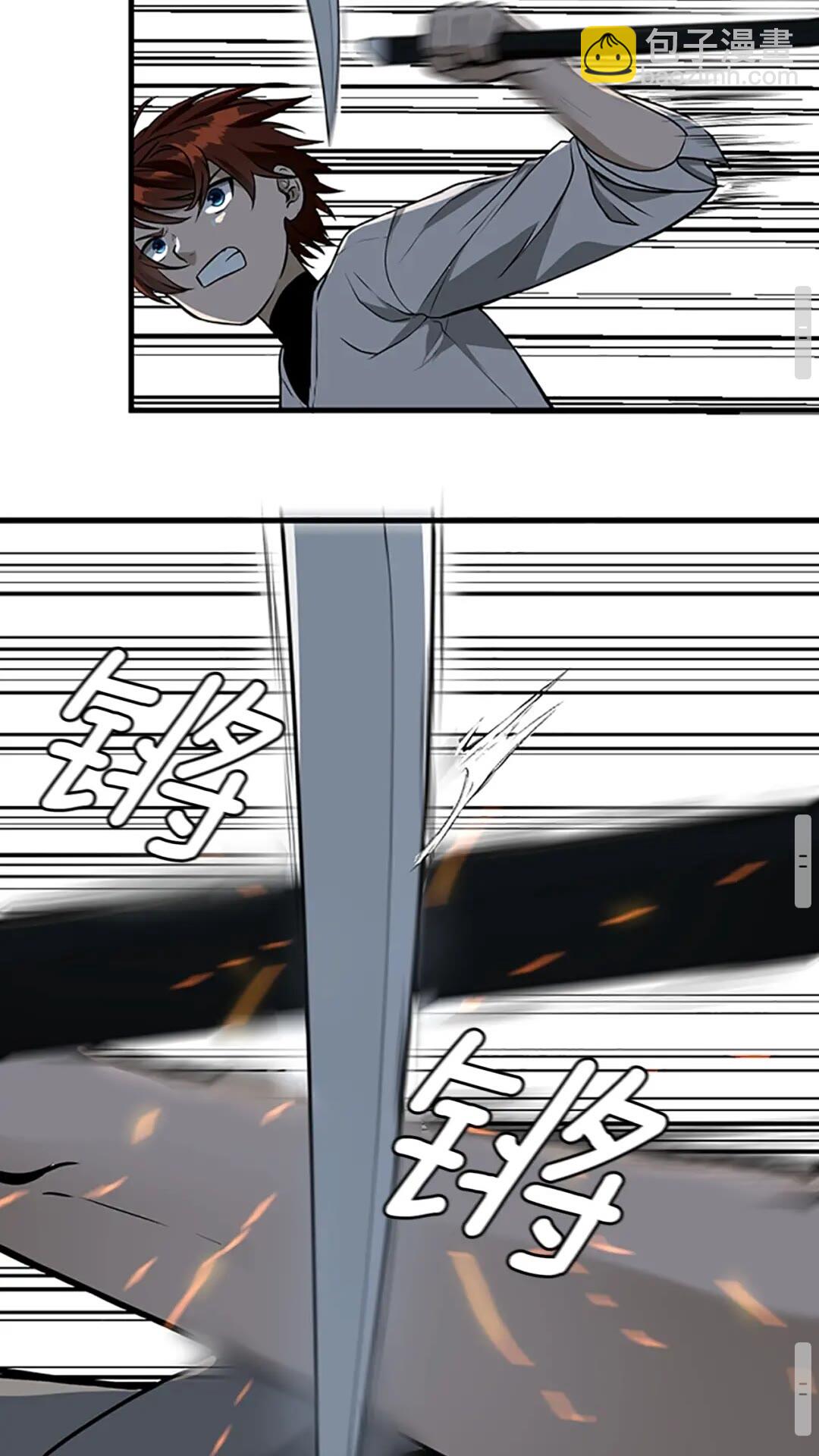 三歲開始做王者 - 第2季第56話 兩年之約(2/2) - 6